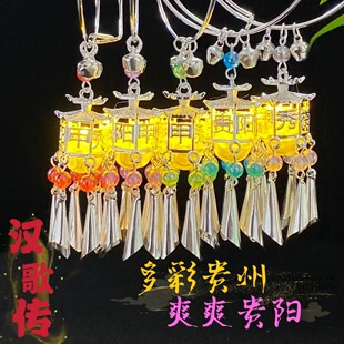 贵州甲秀楼发光手镯流苏灯笼手饰环女仙气宫廷镯子日常百搭手饰