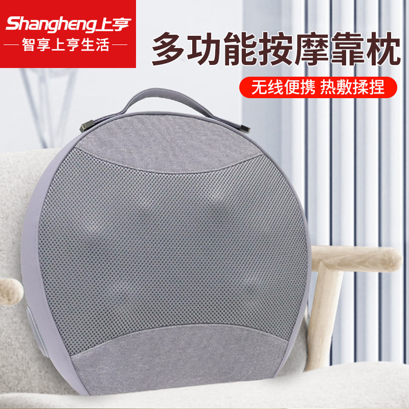 上亨(shangheng)腰部按摩器家用仿真人双按摩头揉捏腰疼神器
