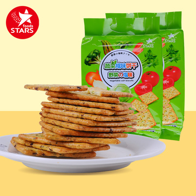 蔬菜咸味饼干福建漳州饼干众星干