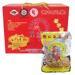 泉州正宗益盛衙口花生水煮日晒花生下酒菜追剧零食小吃泉州伴手礼