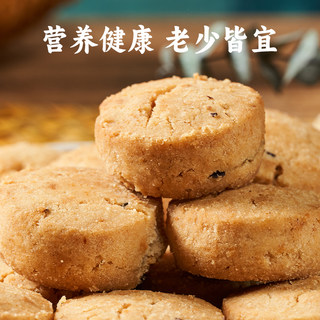 口不离姑嫂饼干西湖一口酥杭州特产传统中式点心糕点好吃的零食品