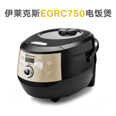 Electrolux 伊莱克斯EGRC750电饭煲4升L内胆电源线不锈钢蒸笼配件