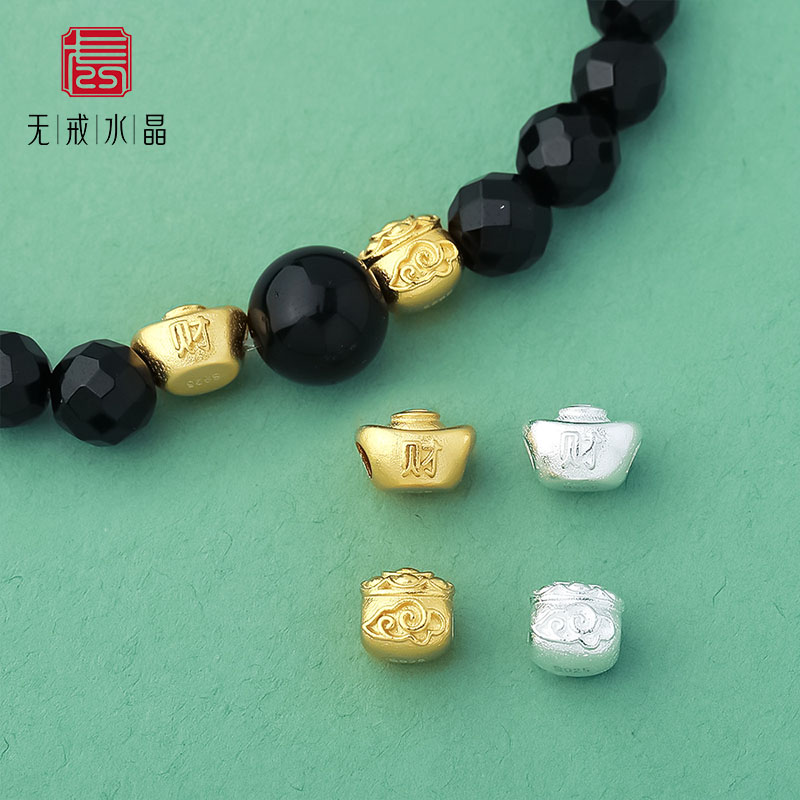 『无戒』S925纯银镀金色国风元宝聚宝盆隔珠吊坠diy手工银饰配件
