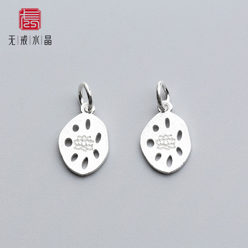 『无戒』S925素银个性莲藕片吊坠串手链挂件 手工DIY饰品配件