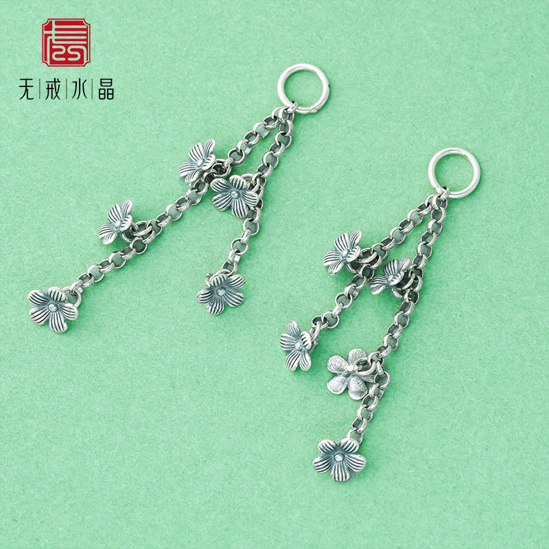 『无戒』s925纯银复古小花流苏吊坠桃花朵朵开diy手绳项链挂件