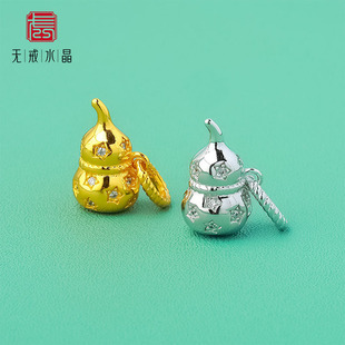 无戒 s925纯银国风精工金色镶钻葫芦吊坠diy项链挂件银配饰