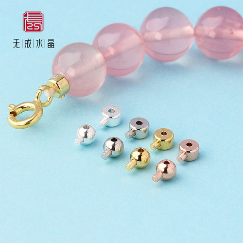 『无戒』S925纯银diy项链收尾扣钢丝线定位珠高压锅扣头固定配件