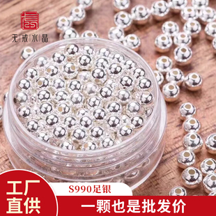 『无戒』S990足银配件隔珠银珠转运珠散珠diy手链手串银饰品串珠