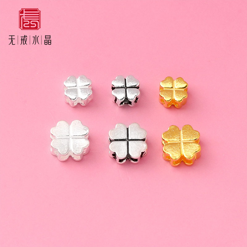 『无戒』S925纯银配件 四叶草珠子散珠隔珠DIY串珠材料编绳配饰