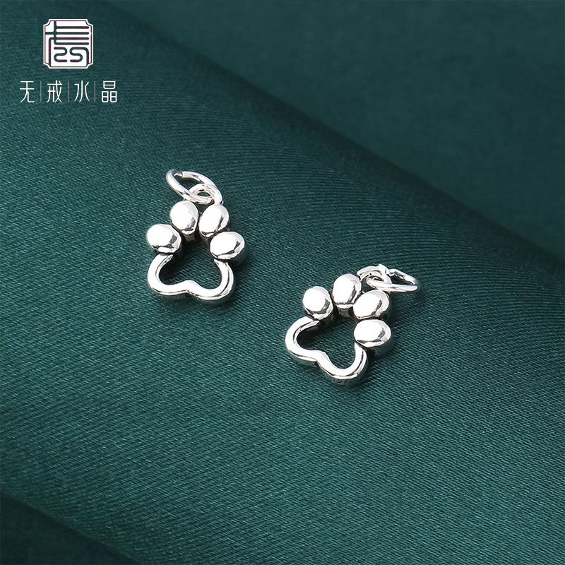 『无戒』S925纯银吊坠镂空脚印猫爪卡通吊饰银饰配件DIY串珠材料