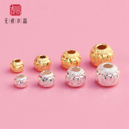 『无戒』S925纯银散珠磨砂转运珠五环磨沙珠车花金钱圆珠砂珠