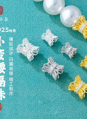 『无戒』S925纯银小蛮腰隔珠银饰手链DITY配件镶嵌锆石串珠手工