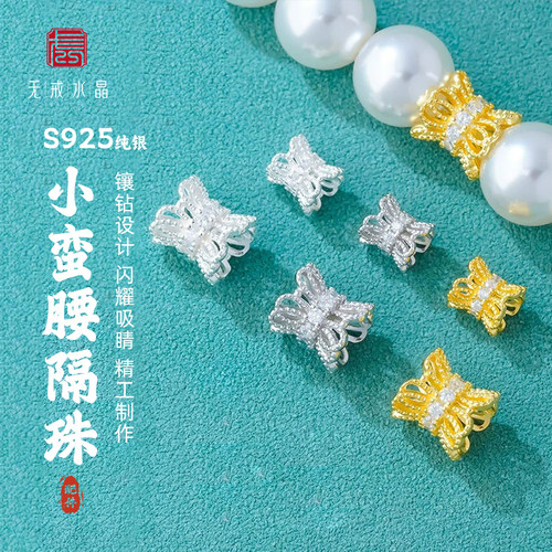 双头花托镶钻锆石真金镀层保色