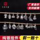 无戒 S925纯银泰银挂件手串DIY配件水晶手链制作复古吊坠银饰