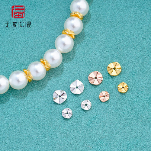 『无戒』S925纯银镀金波纹隔片垫片配件DIY串珠手链珍珠手串材料