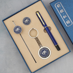 中国名校书签定制人民公安大学金属校徽钥匙扣套装学生纪念礼品