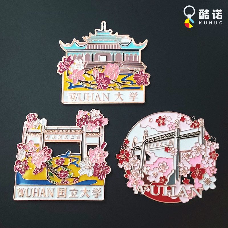 武汉大学冰箱贴文创樱花系冰箱贴 万年历钥匙扣