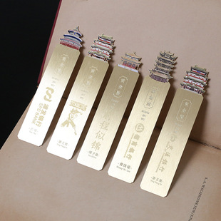 黄金屋原创国潮文创礼物金属书签礼盒装学生商务礼品教师节送老师