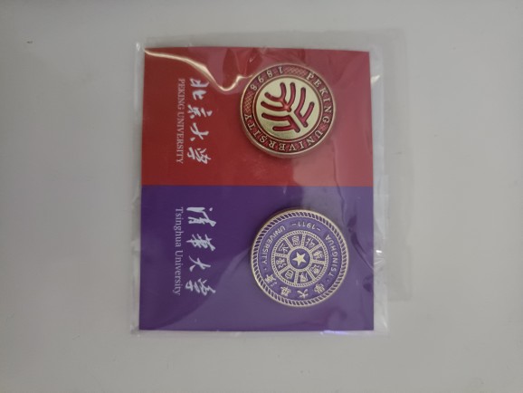 北大 清华 校徽金属徽章校园活动校徽胸针学生书包装饰品旅游纪念