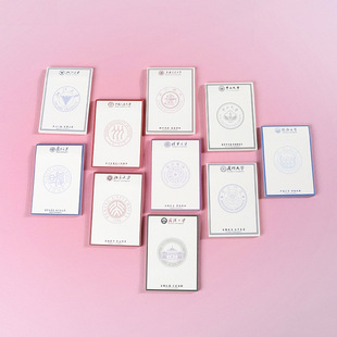 复旦大学笔记本各大名校园便签本学生草稿本清华北大的本子便利贴