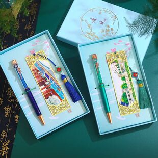 名校清华北大金属镂空流苏书签名校签字笔中国风创意学生用纪念品