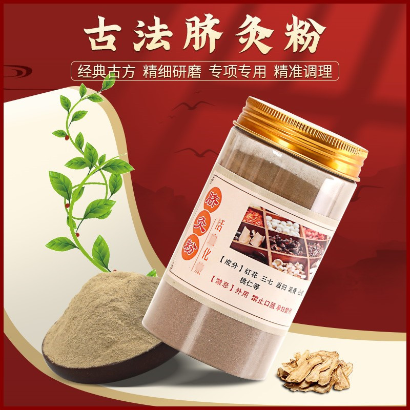 艾灸小儿推拿儿童中药脾胃粉脐疗