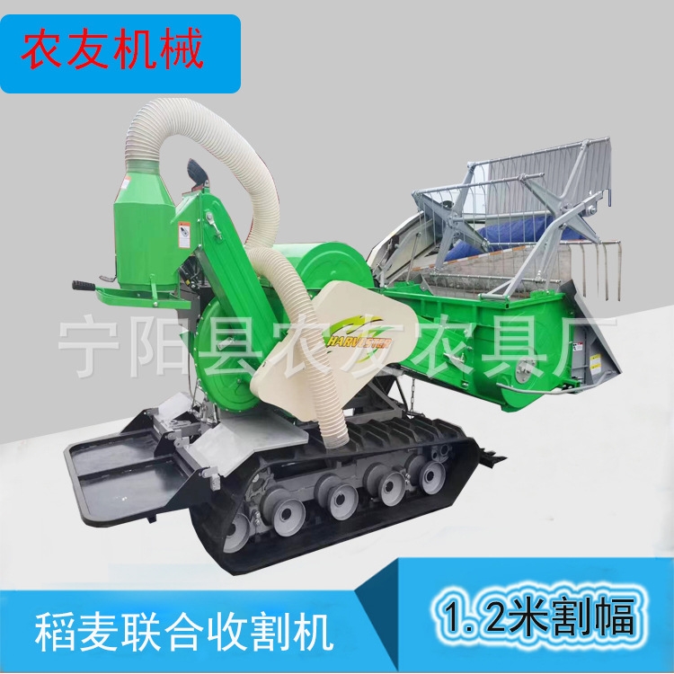 4LZ-1.1型水稻联合收割机 喂入式割台水旱两用稻谷收获脱粒机丘陵