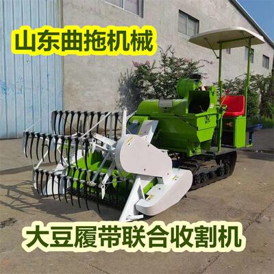 平原套种专业大豆收割机履带行走脱粒装袋手推式水稻收割机