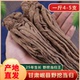 野生老当归500g甘肃初级中药材正品 官方旗舰店整根无硫非党参黄芪