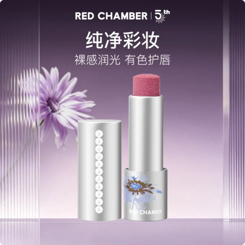 RED CHAMBER朱栈精华多用棒口红润唇膏多用膏裸色唇蜜保湿天然