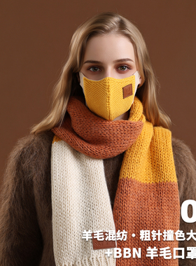 BBN秋冬2025新品礼盒羊毛混纺粗针撞色大围巾+羊毛二代口罩保暖女