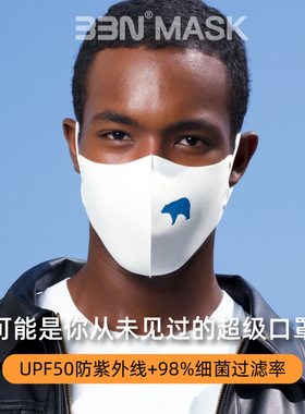 BBN超级口罩冬季保暖防晒防寒3d立体成人高颜值可水洗防粉尘雾霾