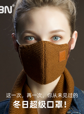 BBN超级奢侈品口罩冬季羊毛女款3D保暖高颜值小脸防尘PM2.5可水洗