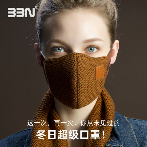 BBN口罩保暖98%细菌过滤可水洗