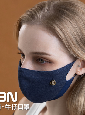 BBN新品2025秋冬时尚牛仔口罩双层防尘高颜值透气保暖防寒面罩潮