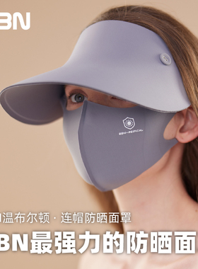 BBN温布尔顿连帽防晒面罩脸基尼防紫外线暴晒全脸遮光冰丝口罩
