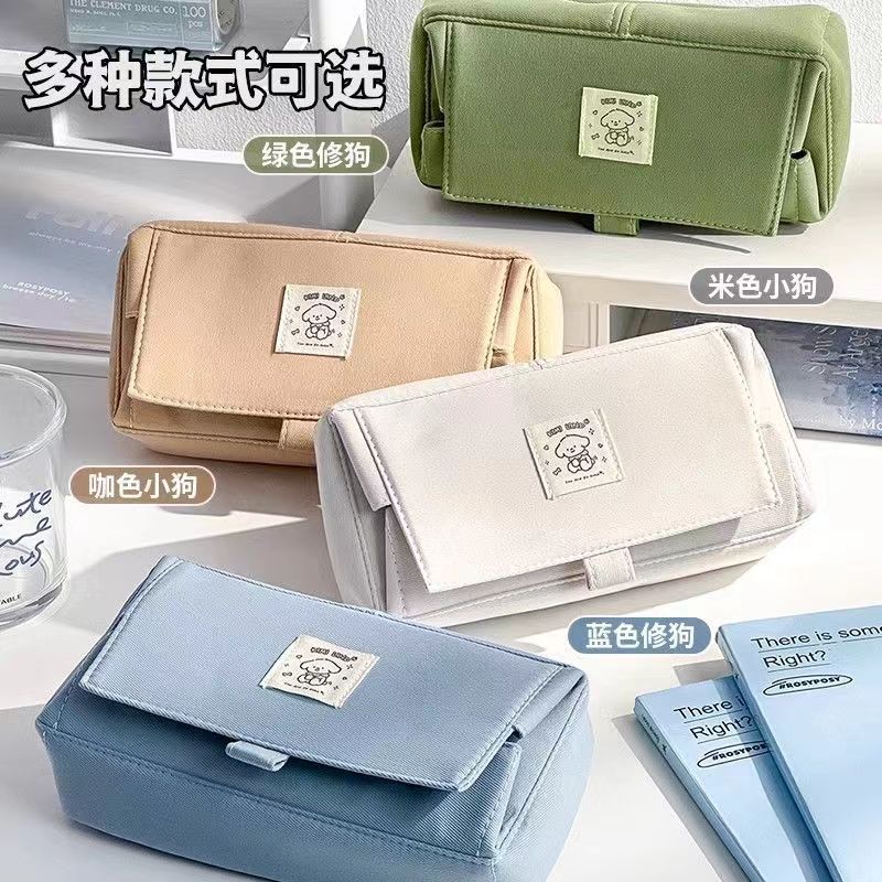 卡通线条小狗笔袋ins款大容量多层翻盖文具包高颜值双拉链收纳袋
