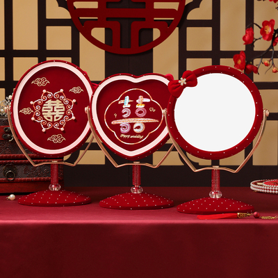 结婚礼镜子一对女方陪嫁用品红色出嫁喜镜新娘梳妆镜备婚物品大全