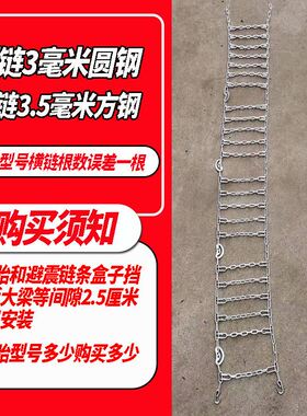 摩托车防滑链电动车轮胎防滑链300-18325-18轮胎雪地泥巴地防滑链