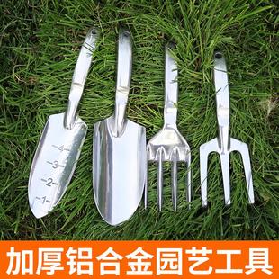 铝合金 园艺铲子种花工具盆栽松土耙子养花家用阳台种植挖土套装