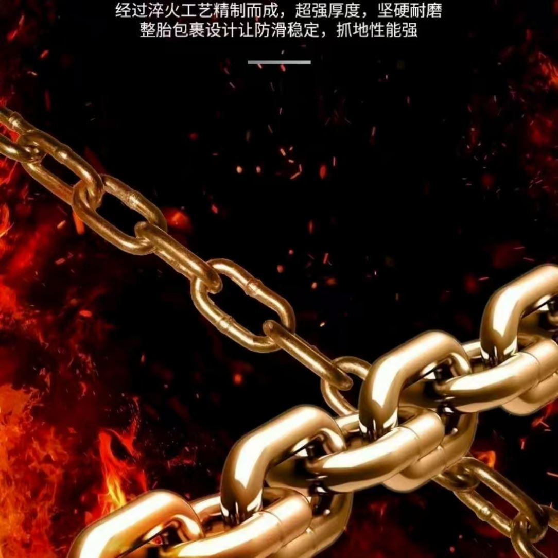 三轮车防滑链5.00450电动三轮车四轮农用三轮货车防滑链冰雪泥路