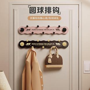 圆球排钩家用高颜值吸盘联排挂钩壁挂收纳化妆室强力免打孔置物架
