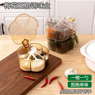 家庭调味罐厨房家用食品味精盐勺香料多格调料大料一体五格调料盒