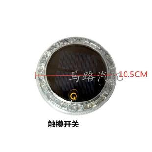 缐爆闪警示灯货车防追尾强磁铁强光示宽灯 太阳能充电汽车免接线