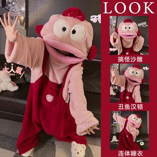 小丑鱼连体睡衣女珊瑚绒加厚保暖秋冬季卡通大嘴鱼搞怪睡袍男情侣