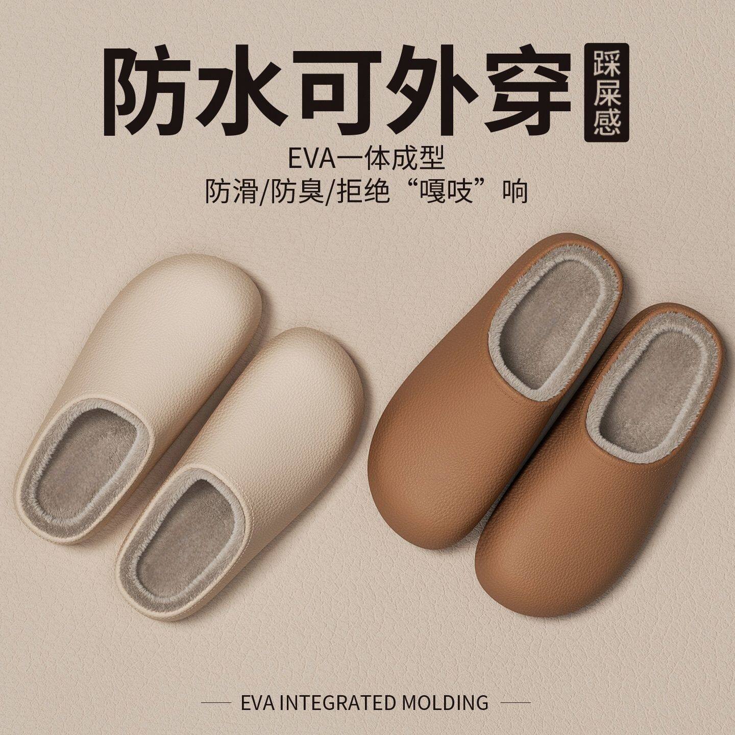 棉拖鞋保暖情侣家用踩屎感毛绒加绒冬天室内冬季女士居家秋拖鞋男