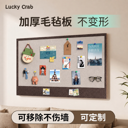 照片墙毛毡板软木板公告栏留言板装饰自粘不打孔便贴现代简约