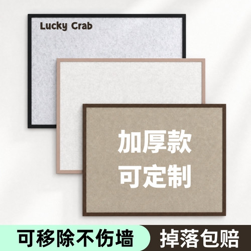 拉可拉布毛毡照片墙加厚定制