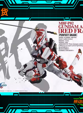 已到货 万代 PG 红异端 红色机 SEED外传 1/60 拼装模型
