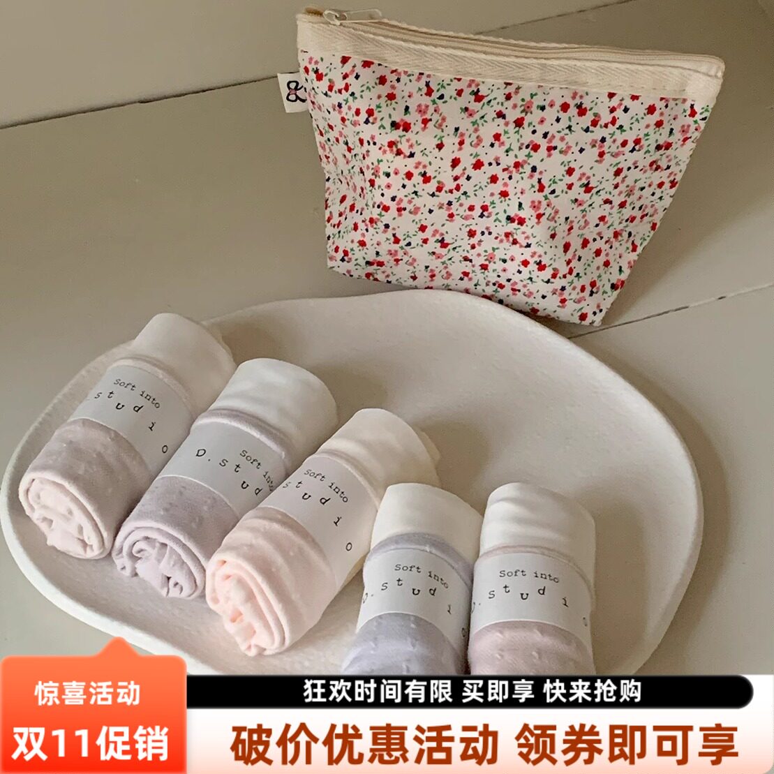 Dstudio杜小宅7A抑菌莱赛尔奶糯小麻花内裤5条装中腰透气三角裤女